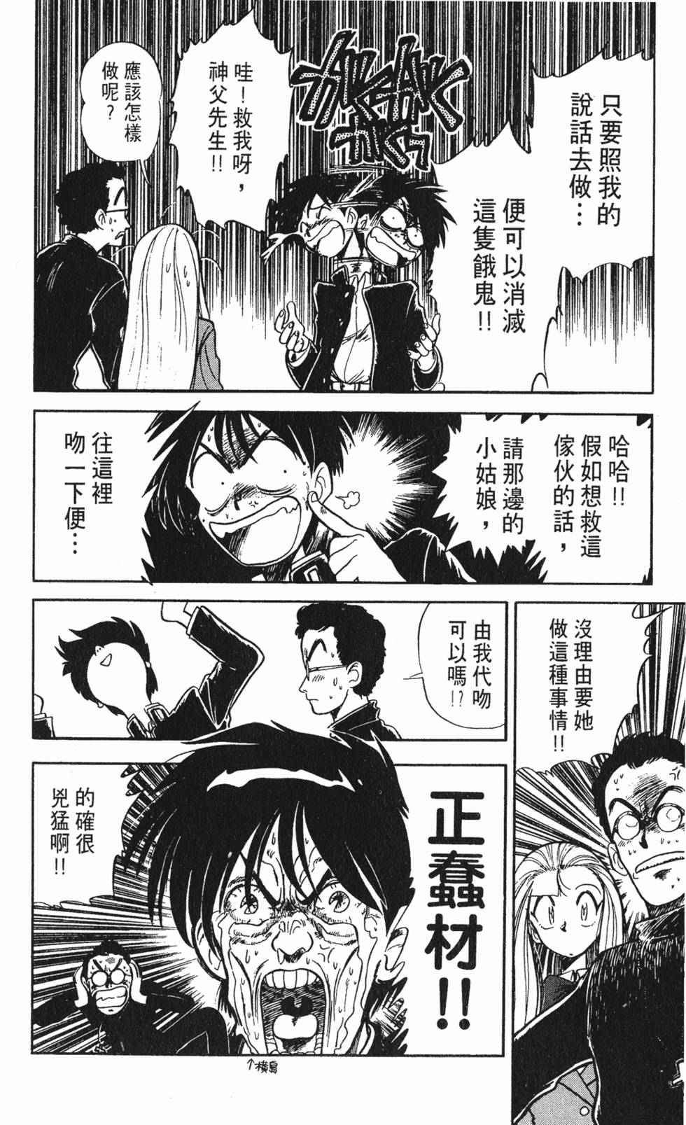 第113页