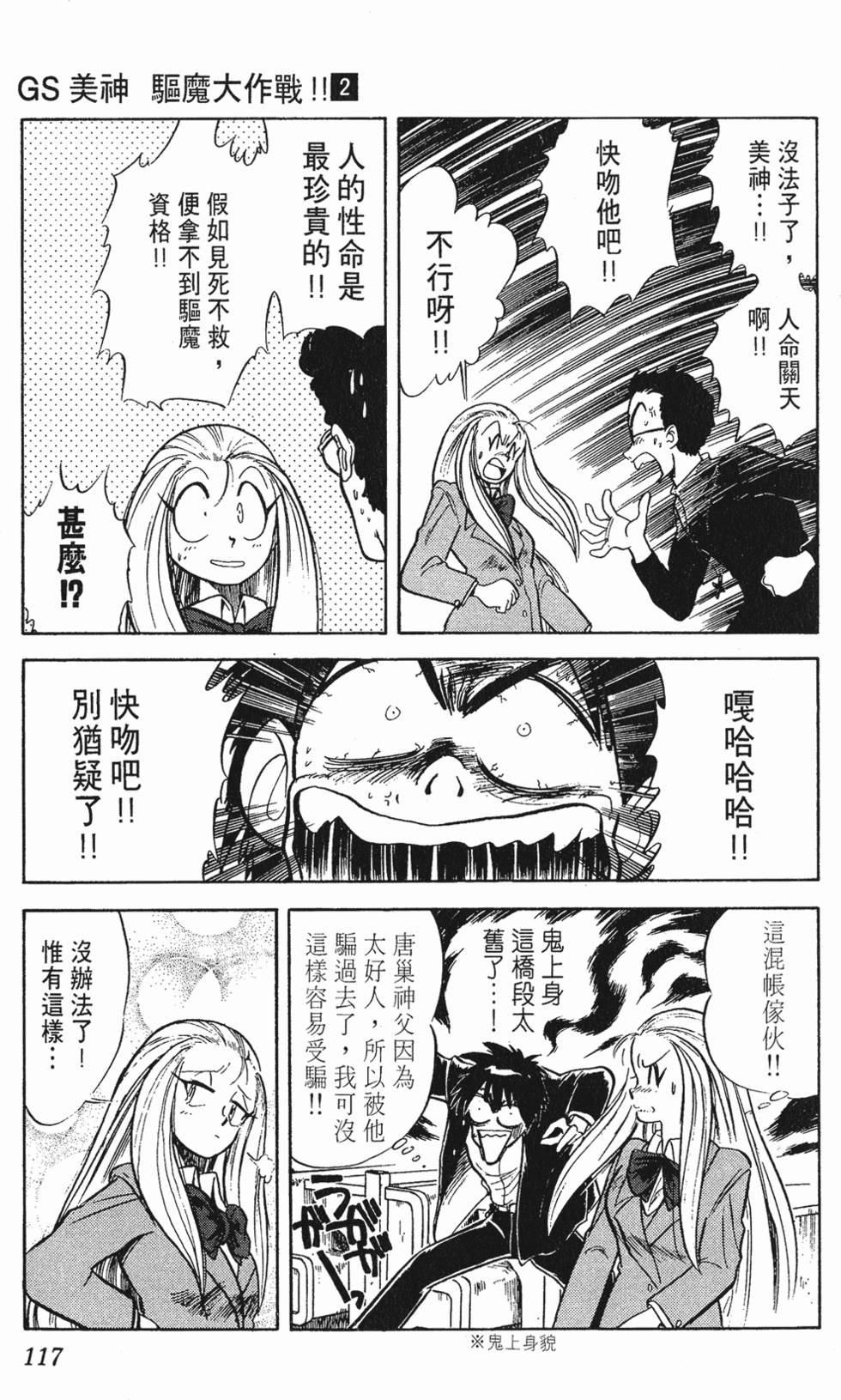 第114页
