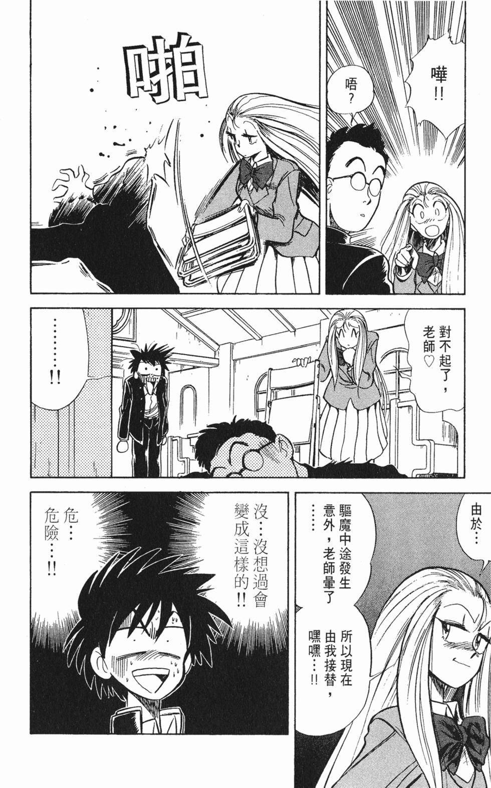 第115页