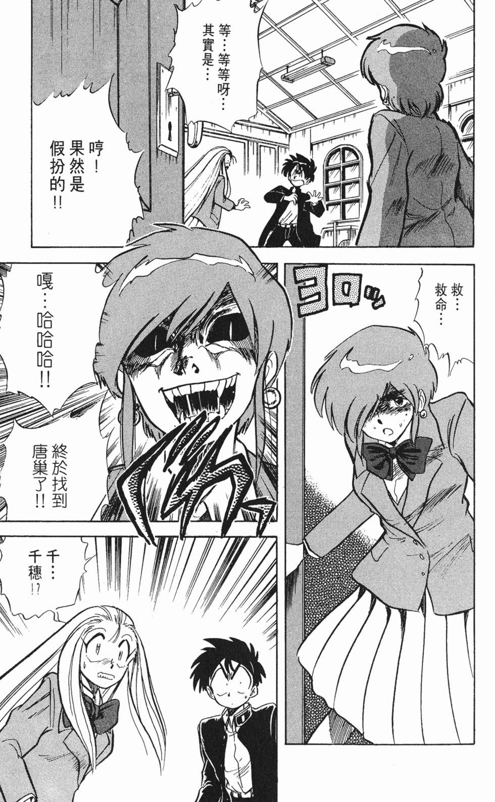第116页