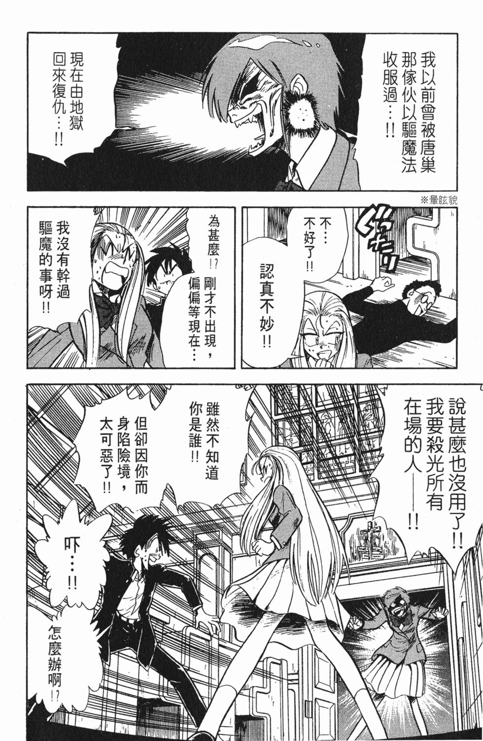 第117页
