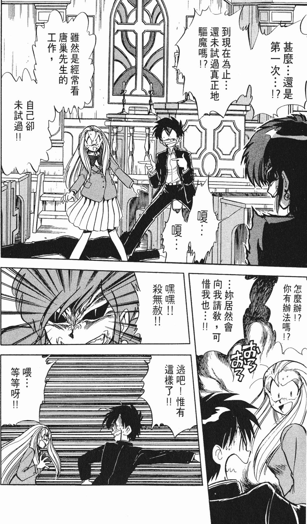 第119页