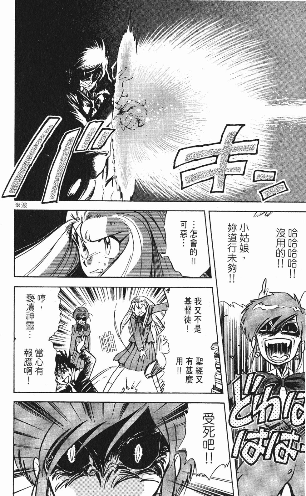 第121页