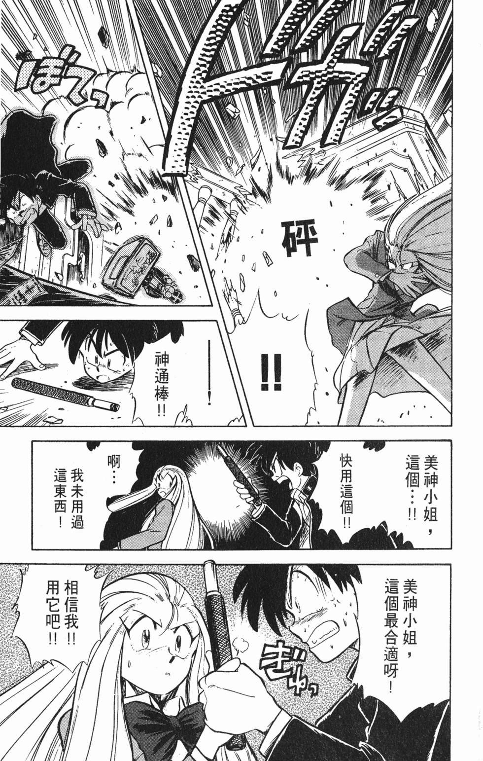 第122页