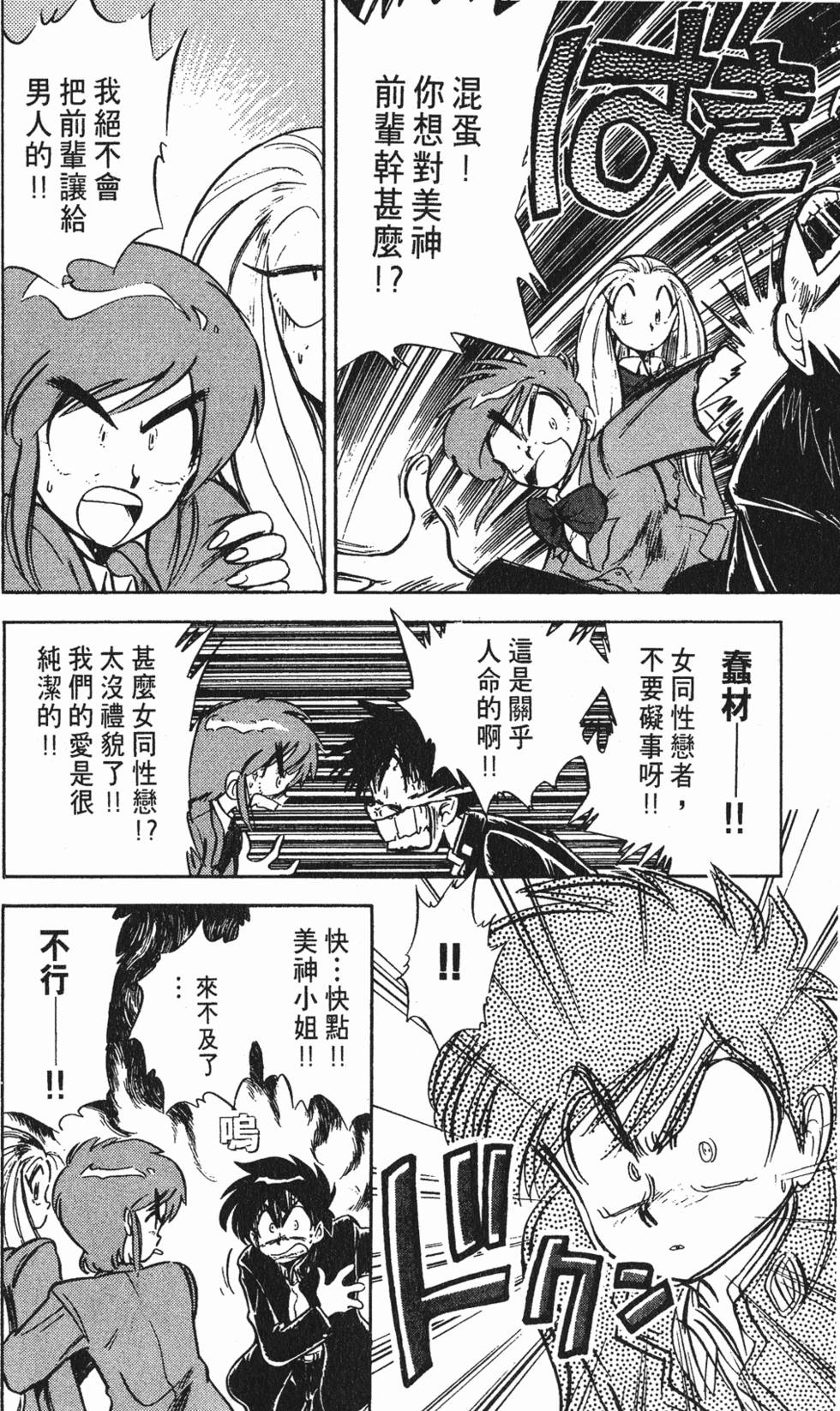 第127页
