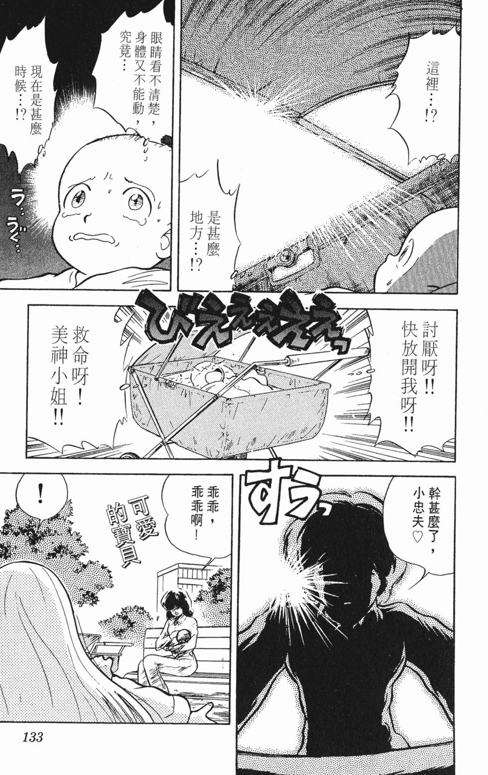 第130页