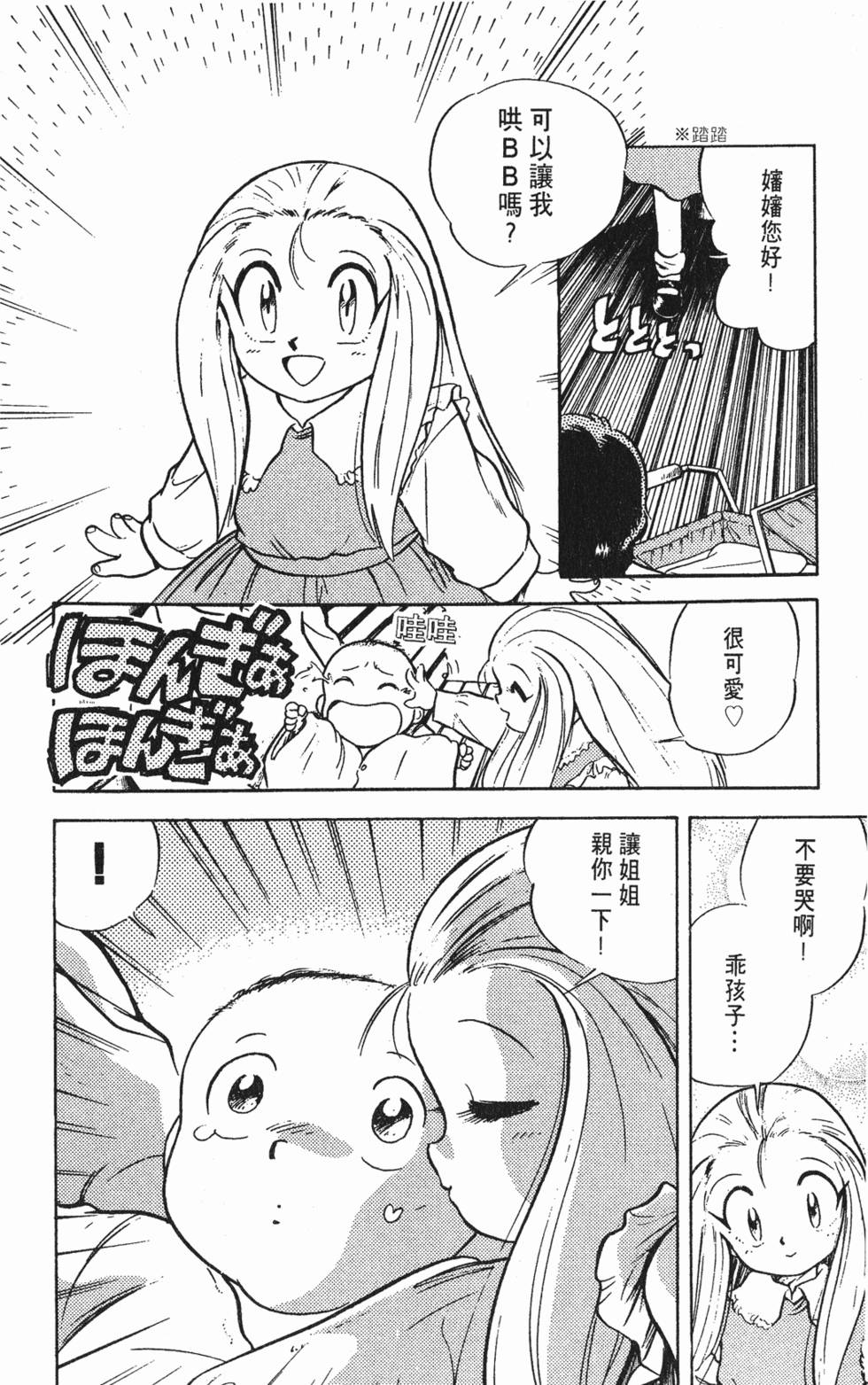 第131页
