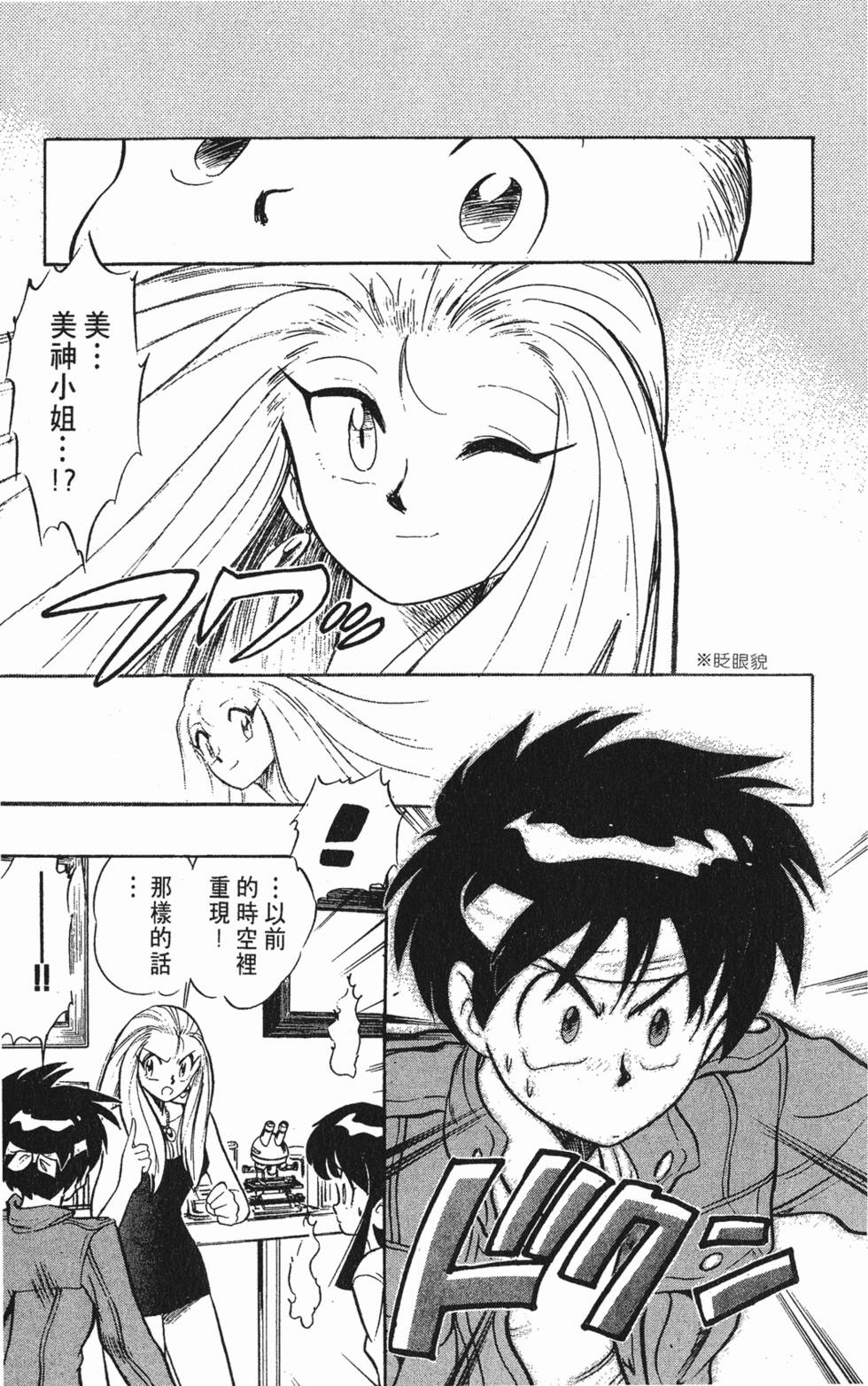 第132页