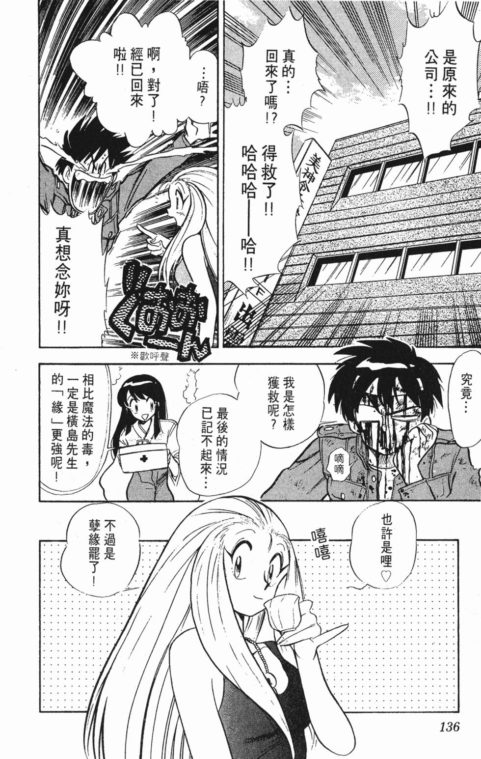 第133页
