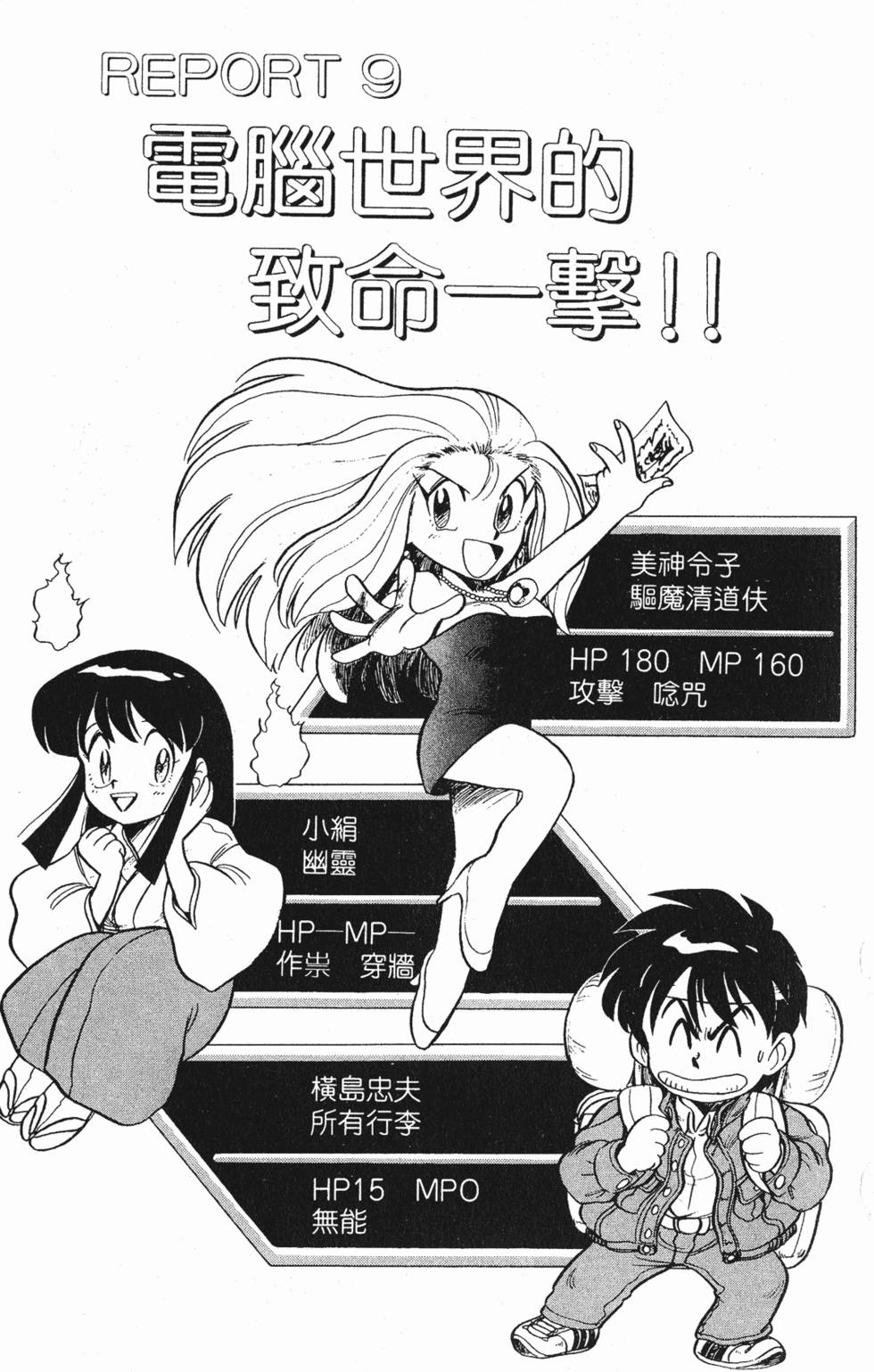 第134页
