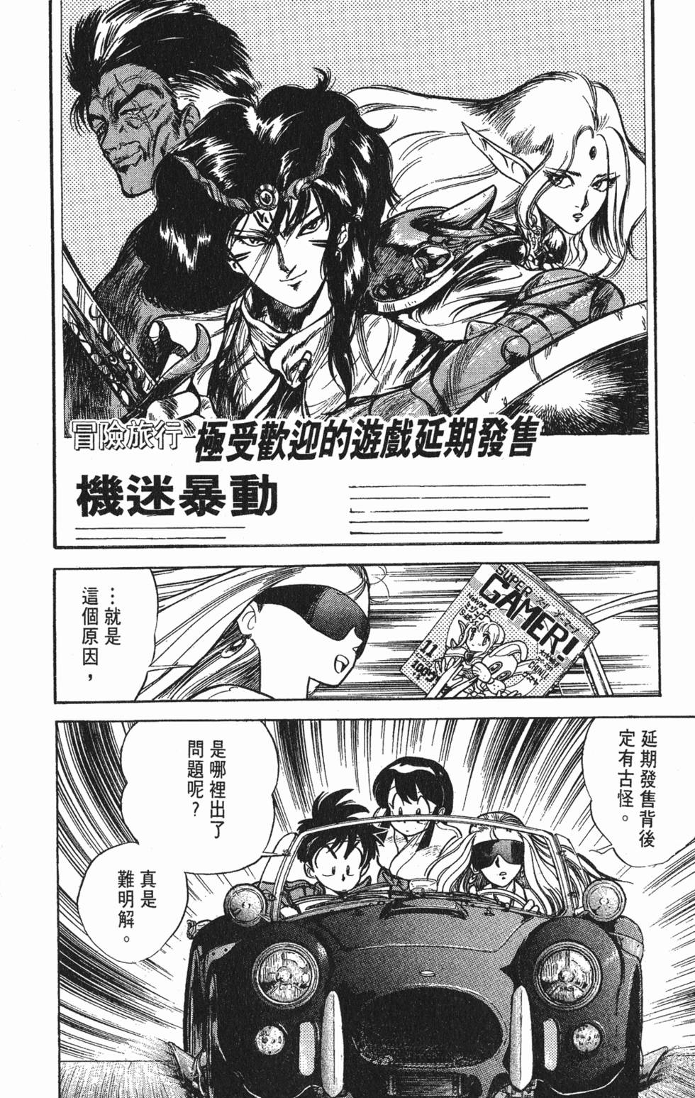第135页