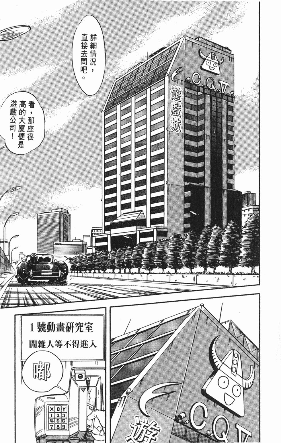 第136页