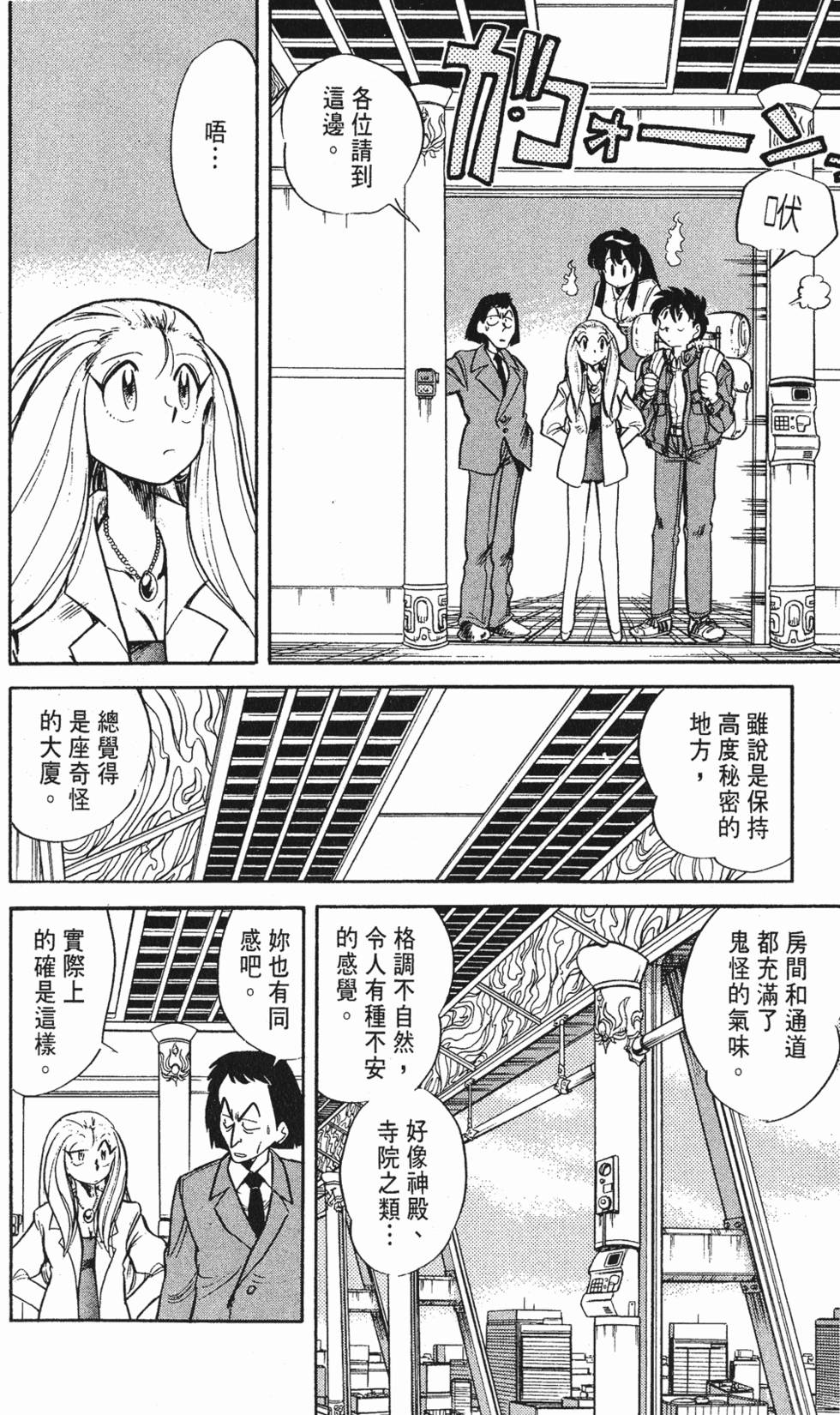 第137页