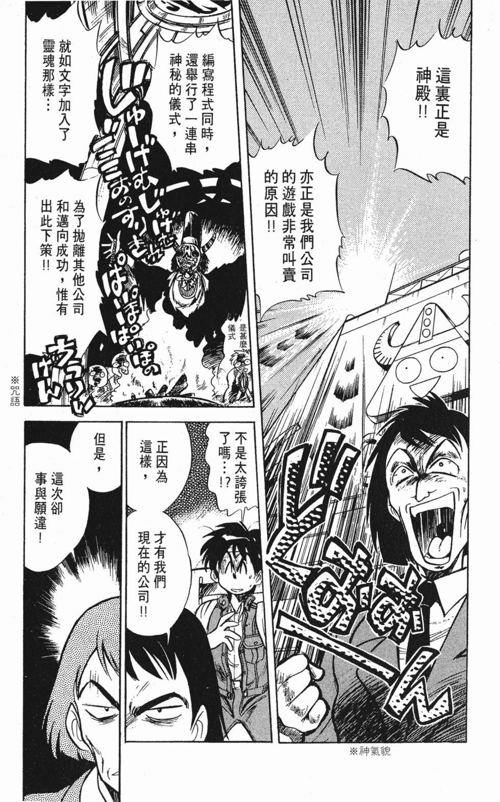 第138页