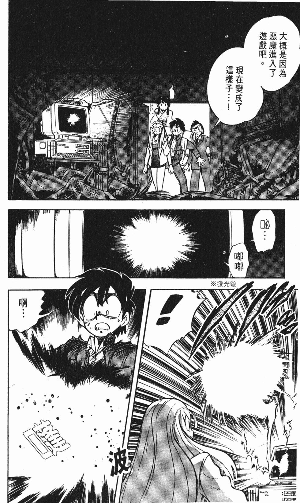 第139页