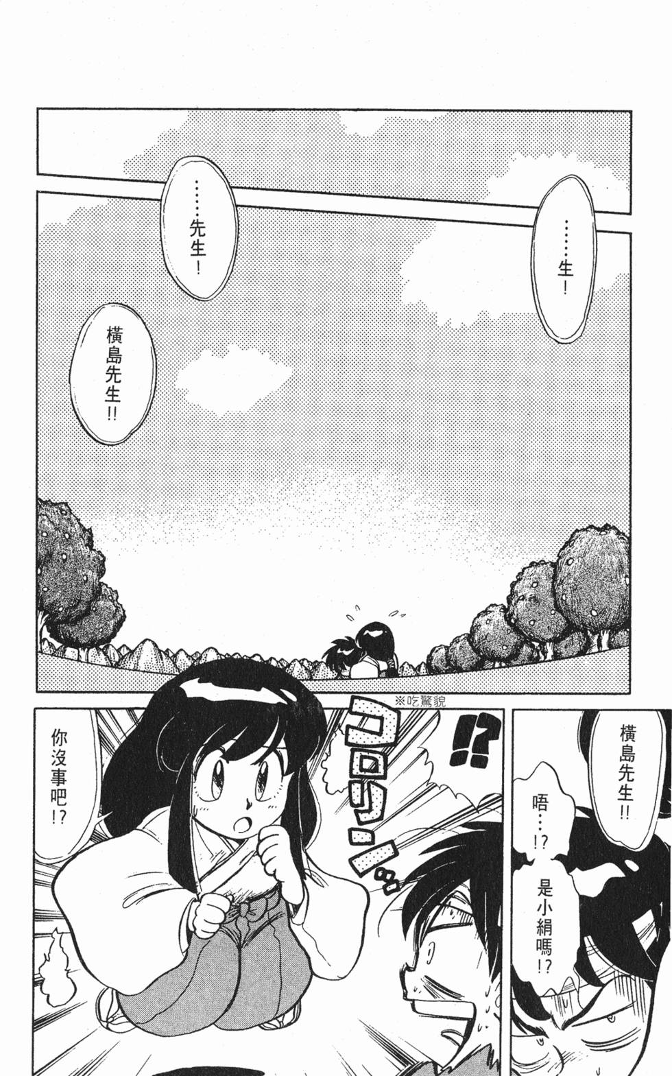 第141页