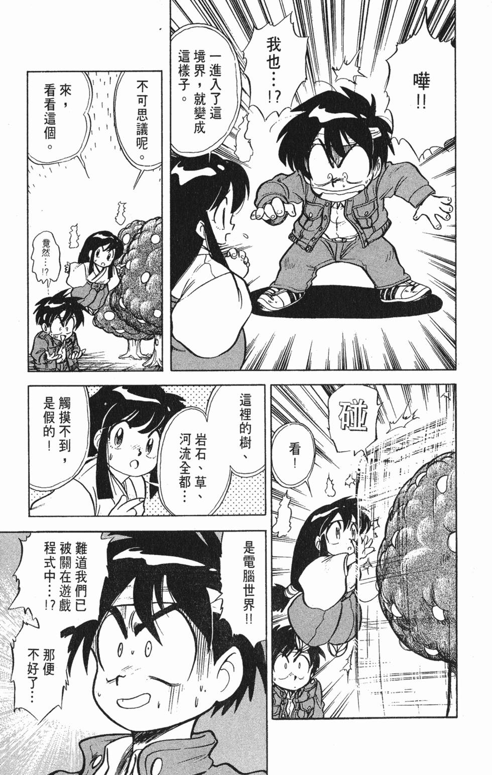 第142页
