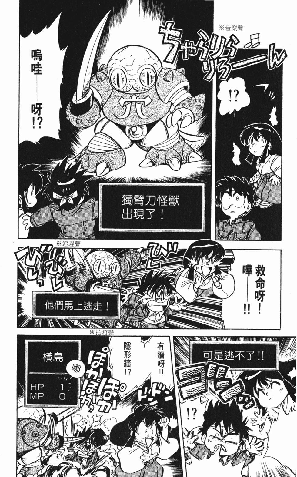 第143页