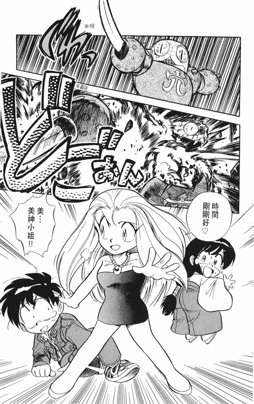 第144页