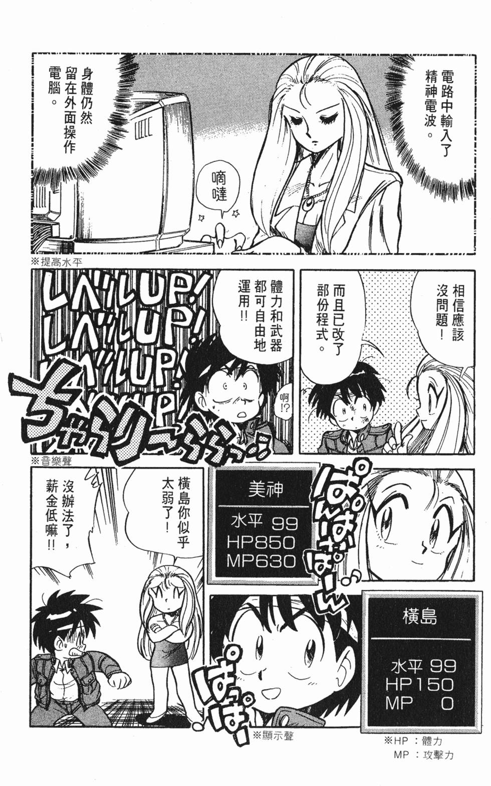 第145页
