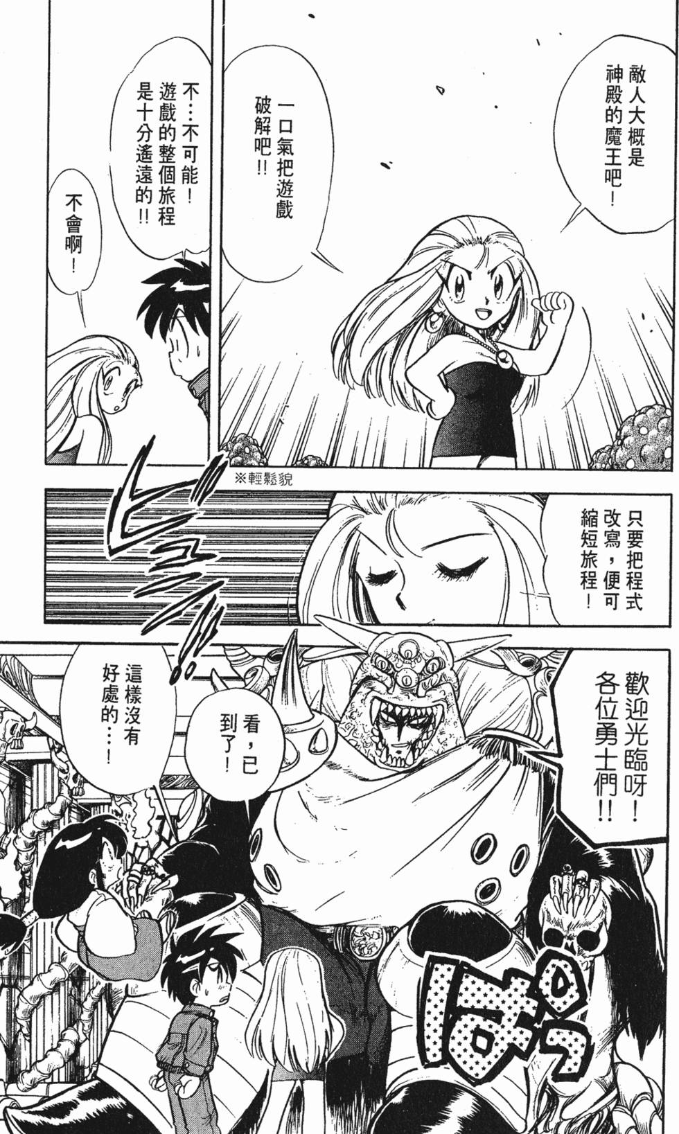 第146页