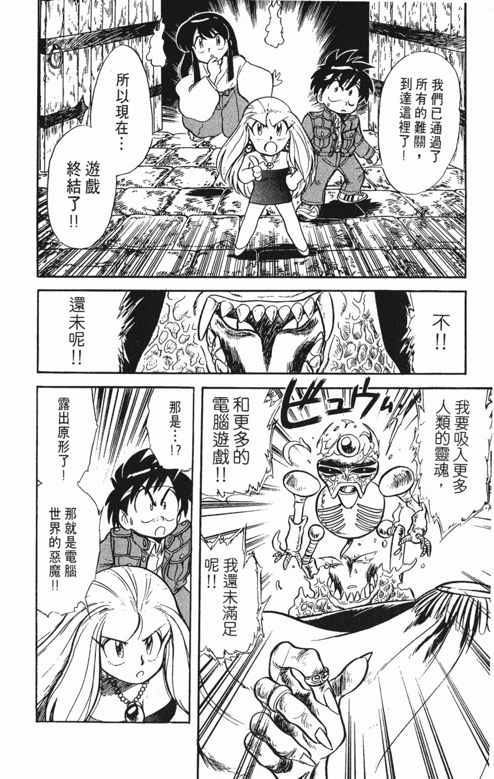 第147页