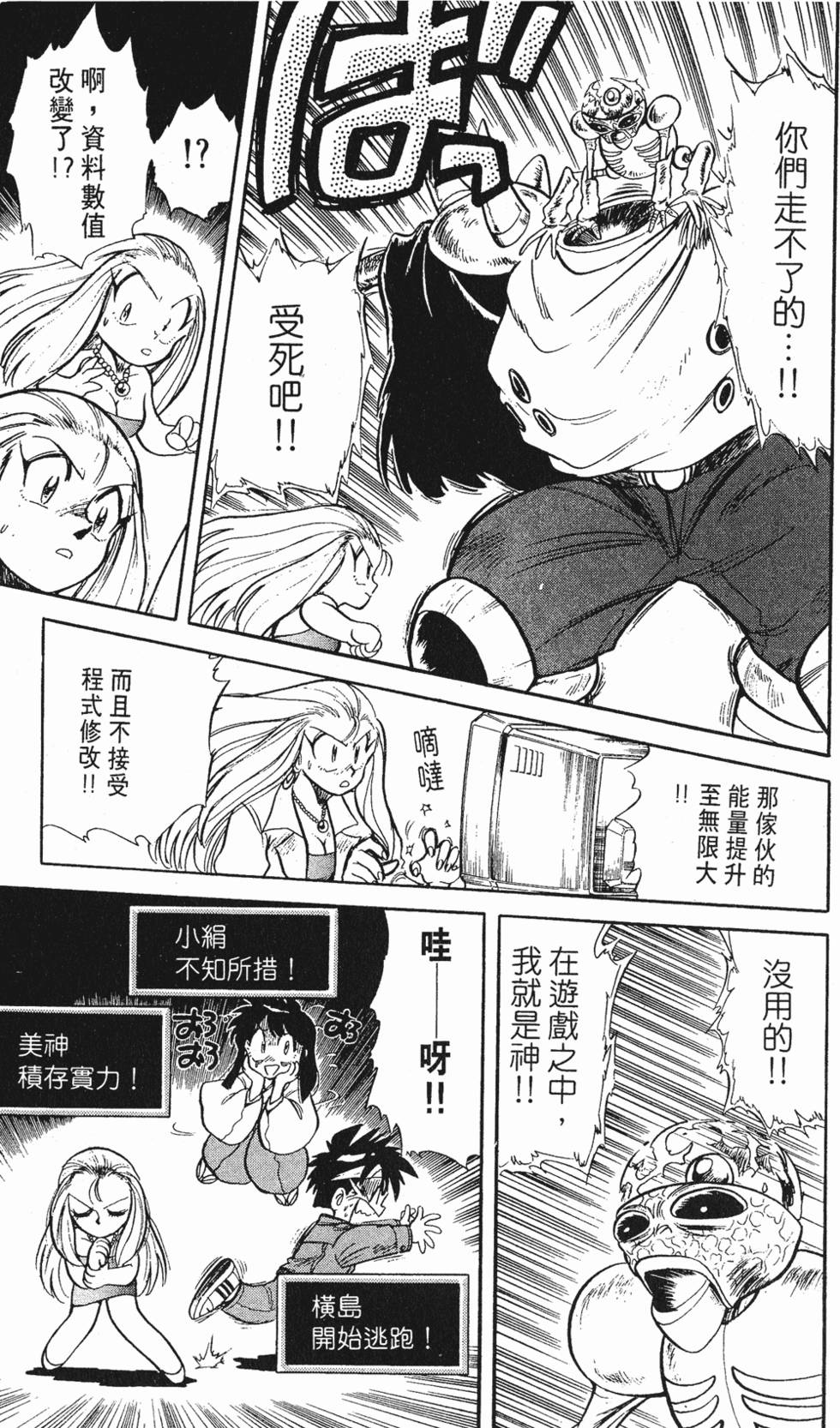 第148页