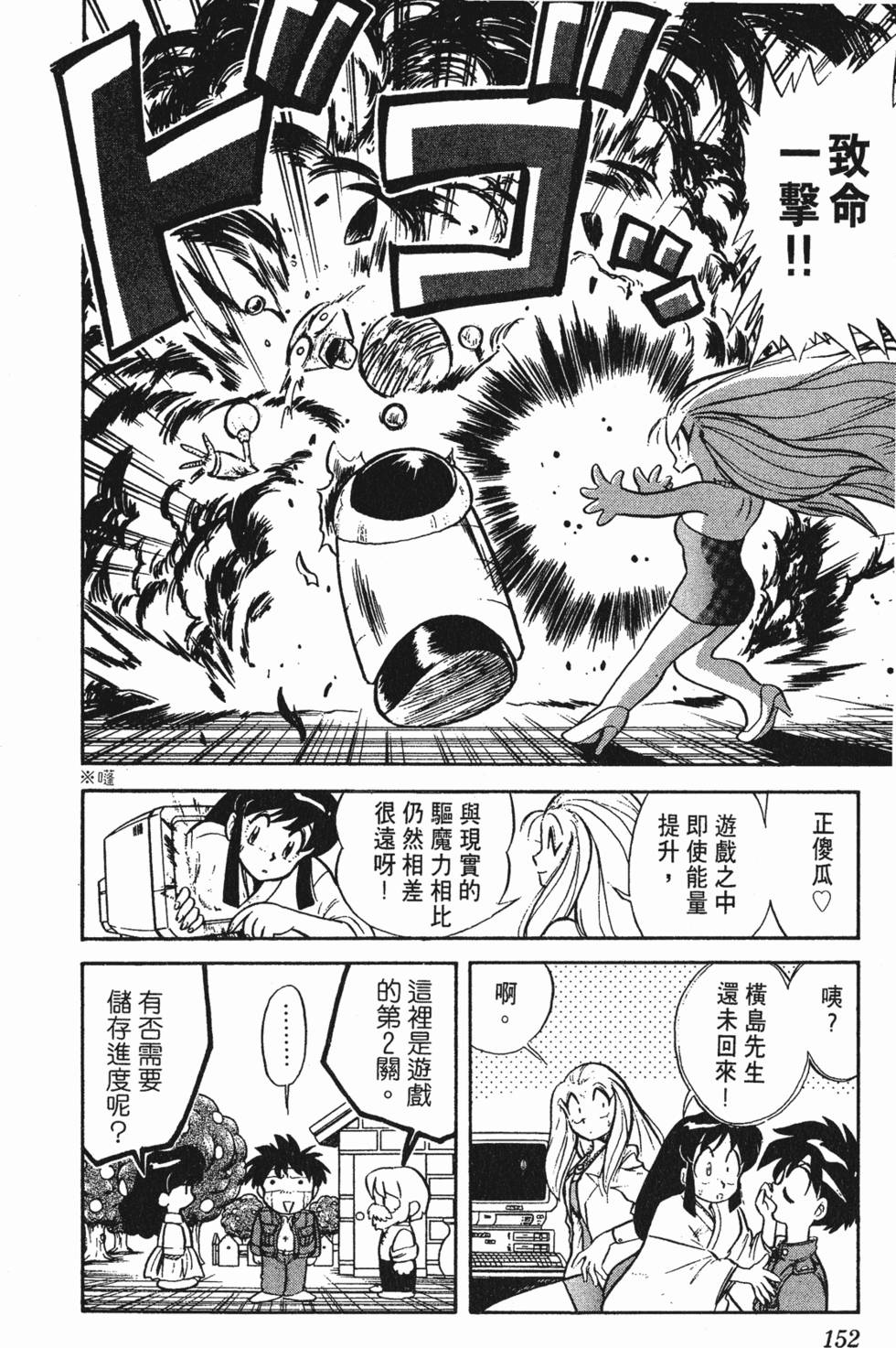 第149页