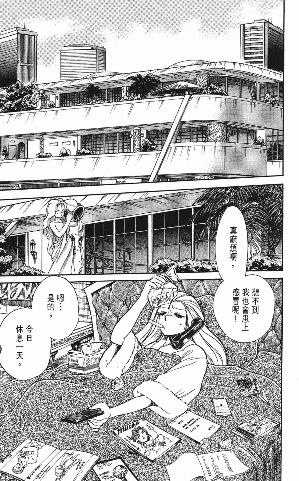 第152页