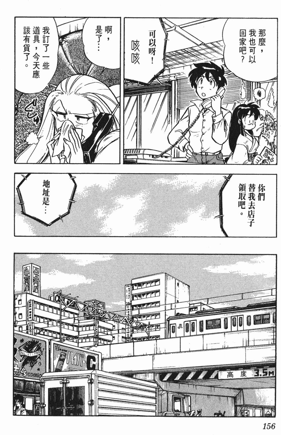 第153页