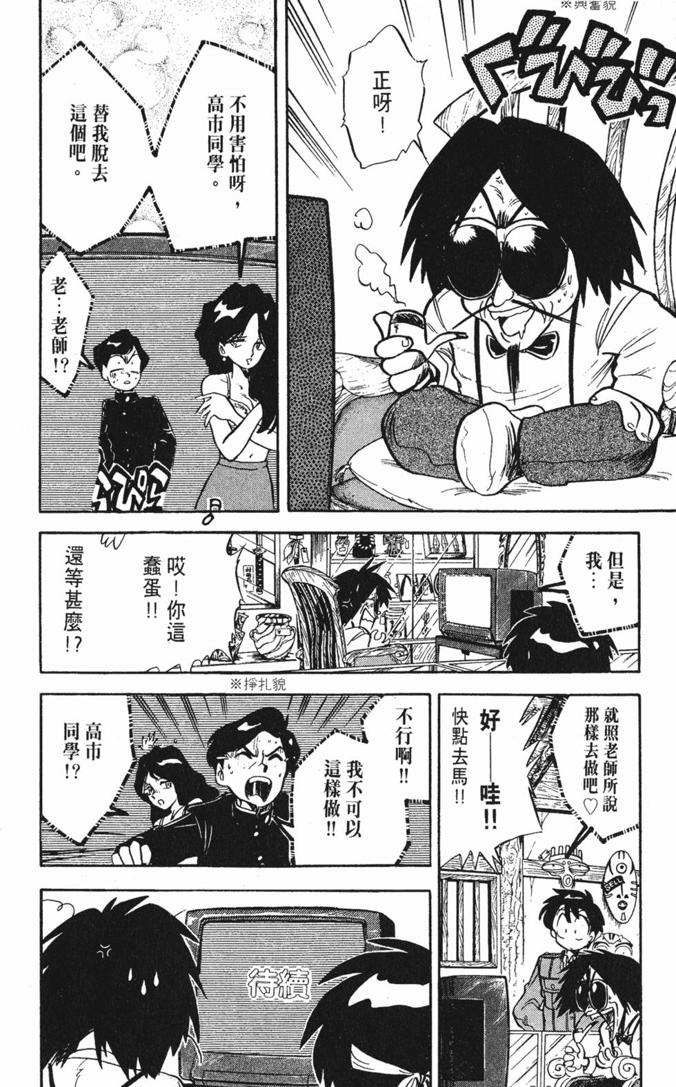 第155页