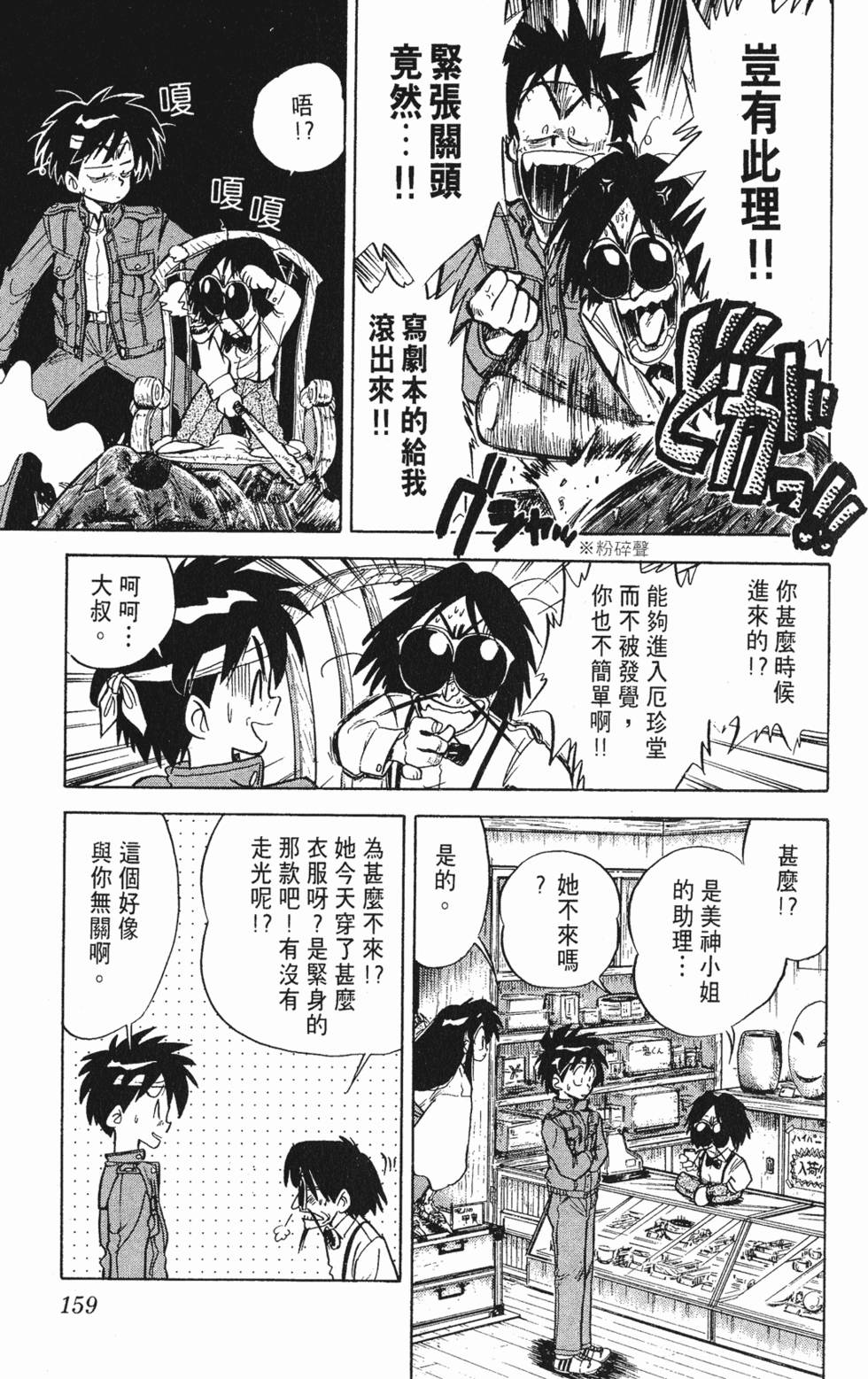 第156页