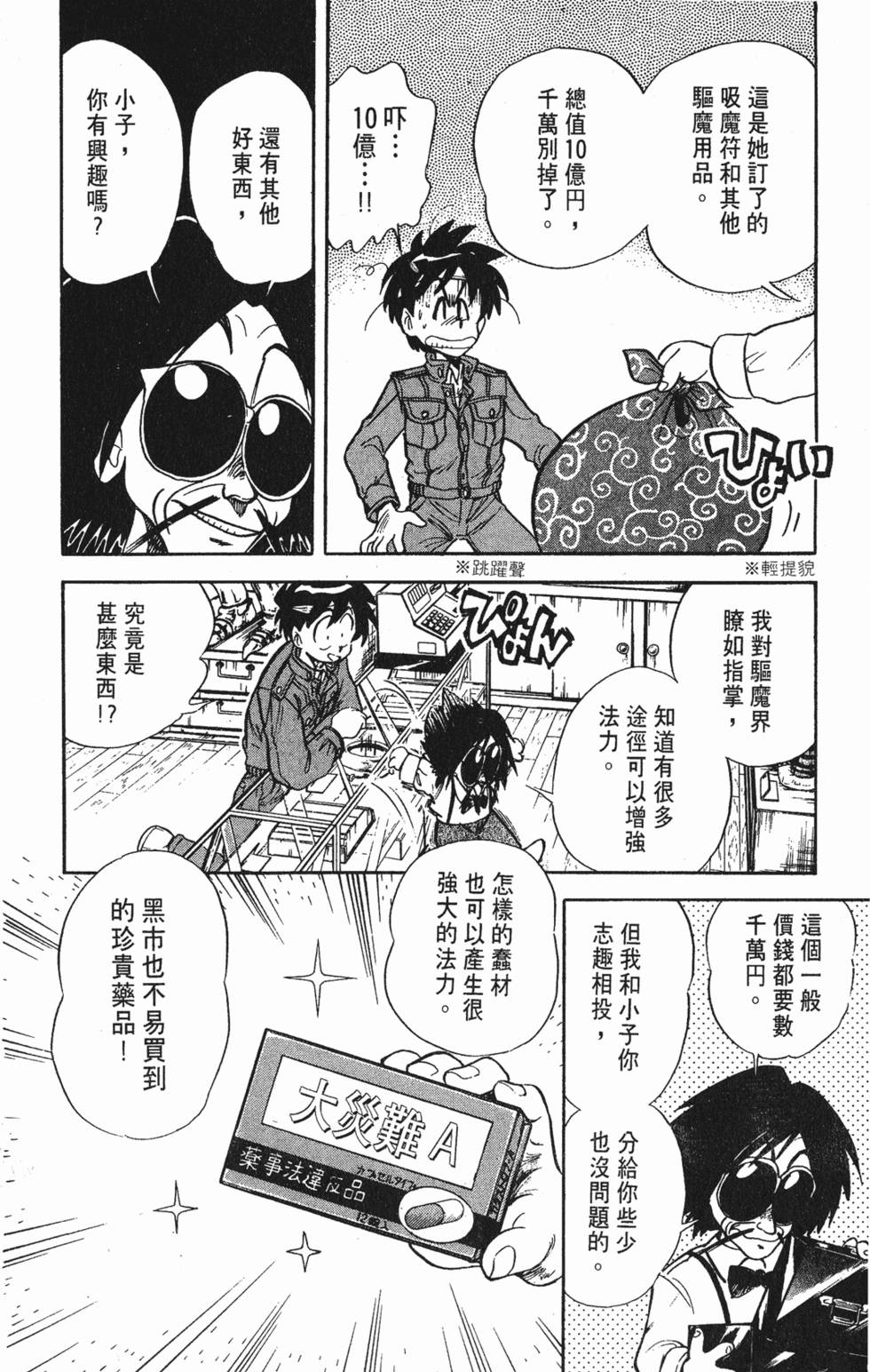 第157页