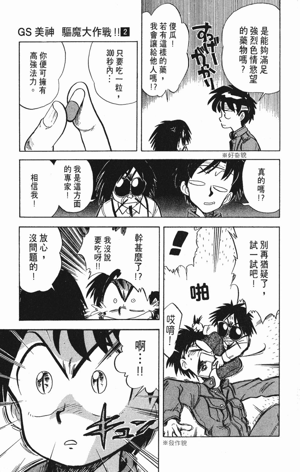第158页
