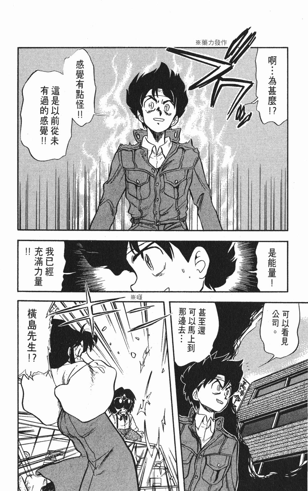 第159页