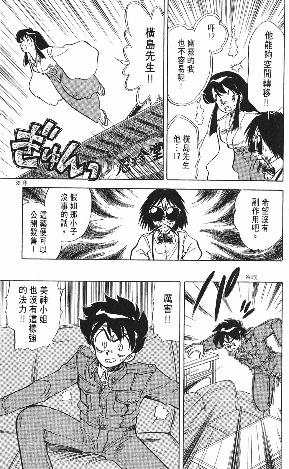第160页
