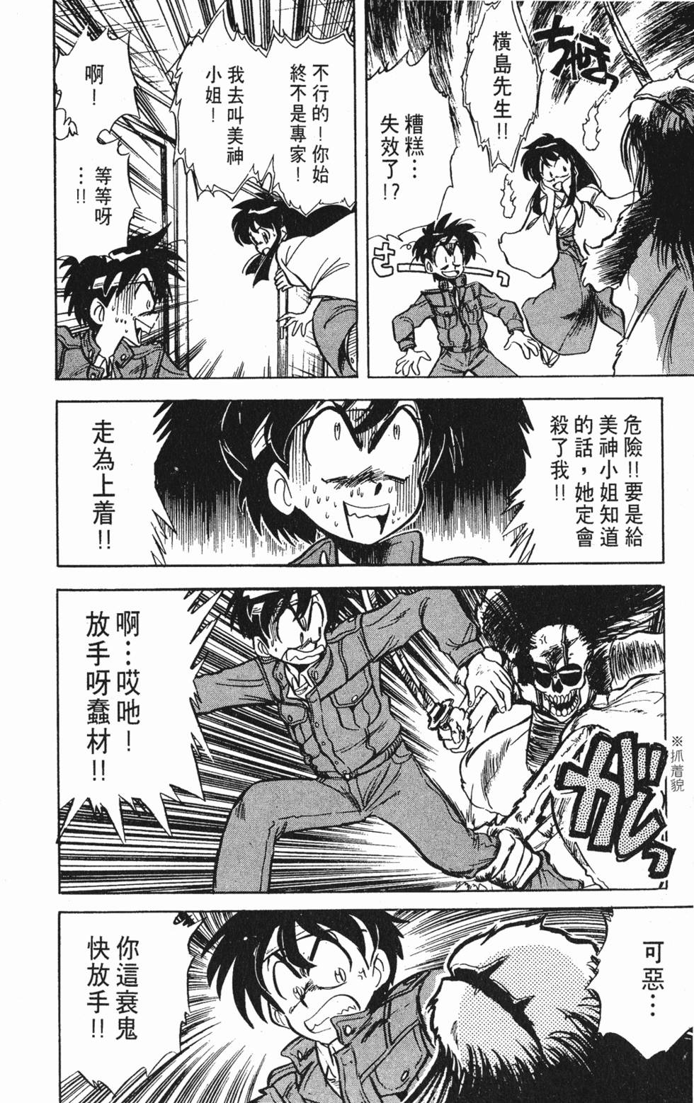第165页