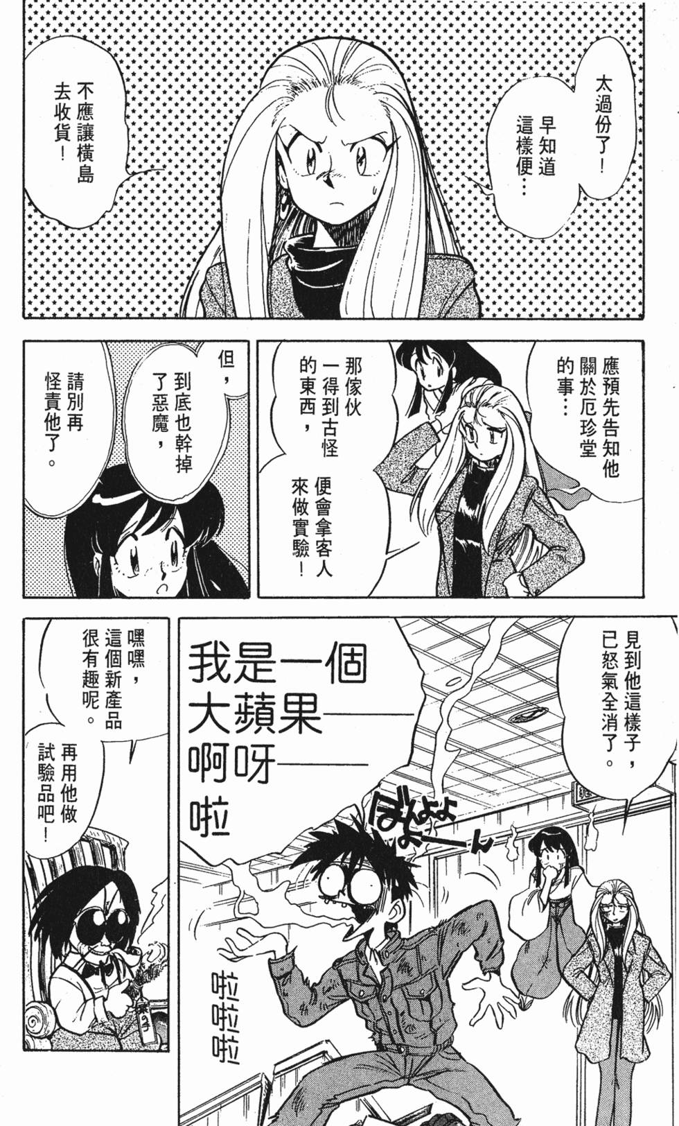 第167页