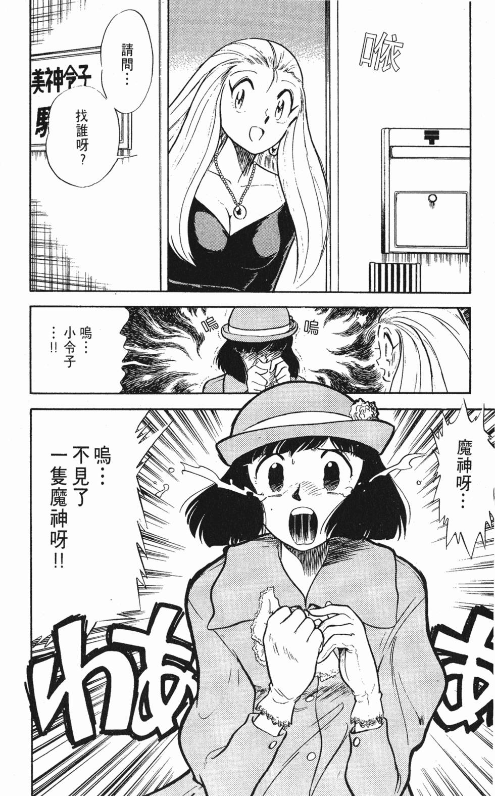 第169页
