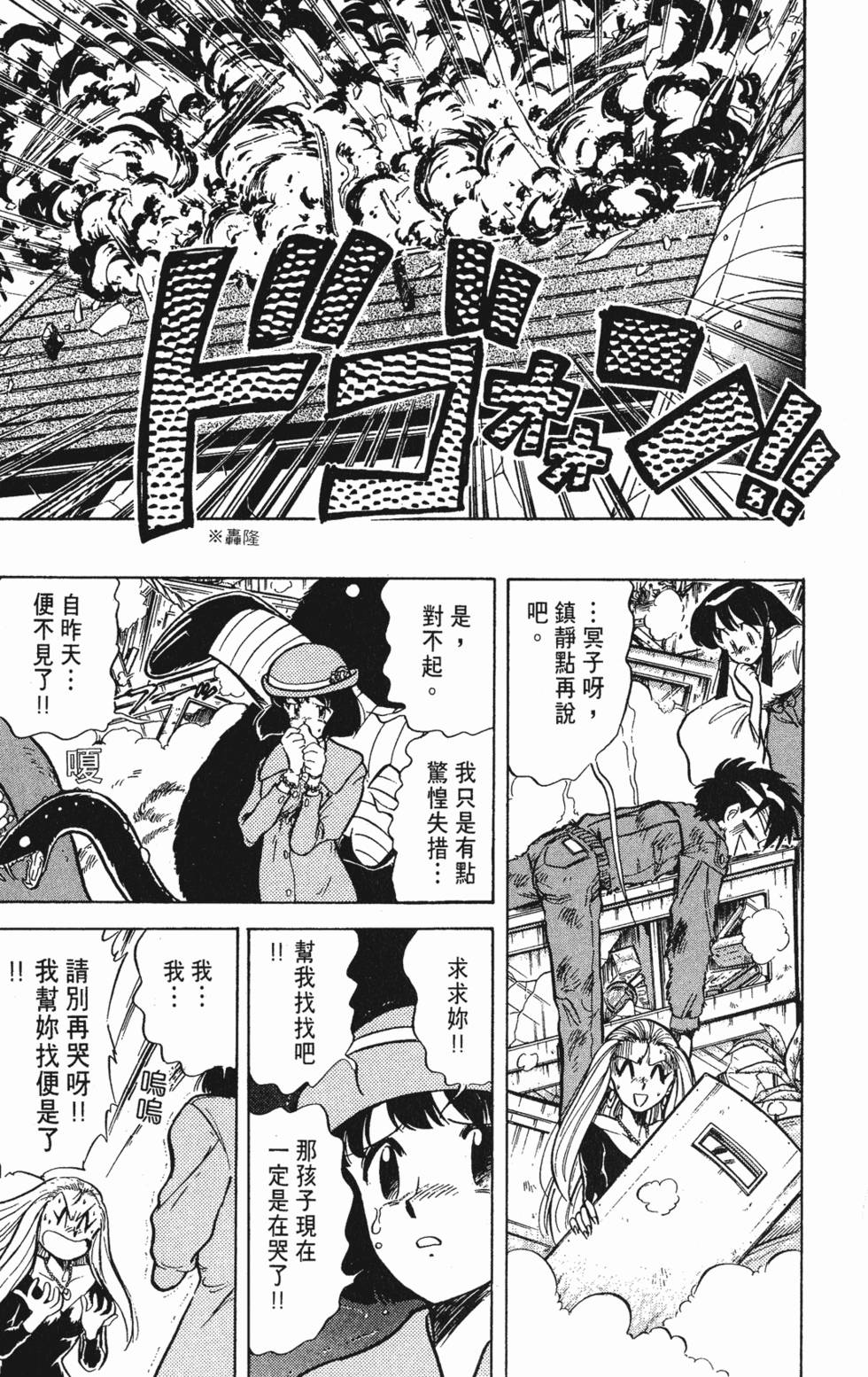 第170页