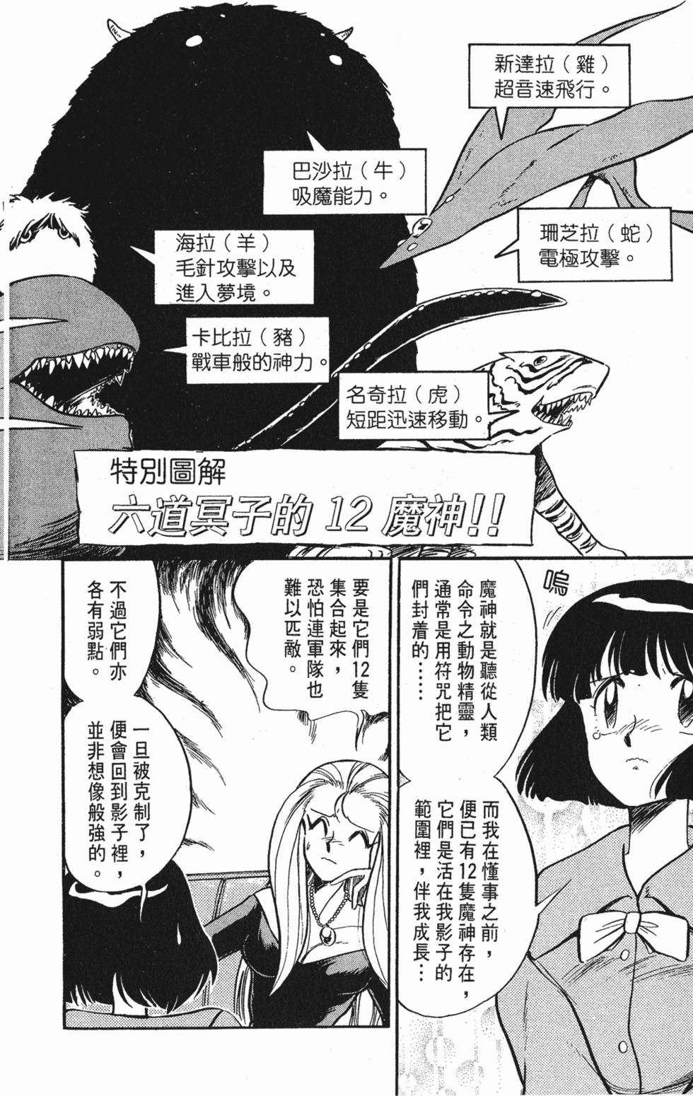 第171页