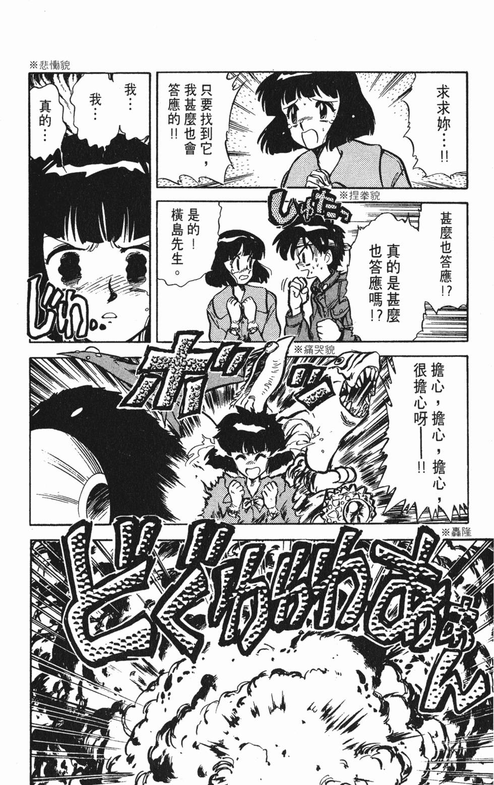 第173页