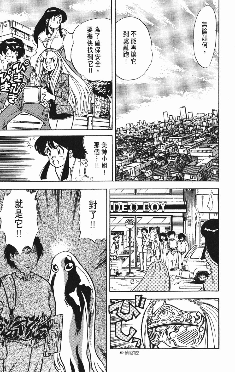第174页