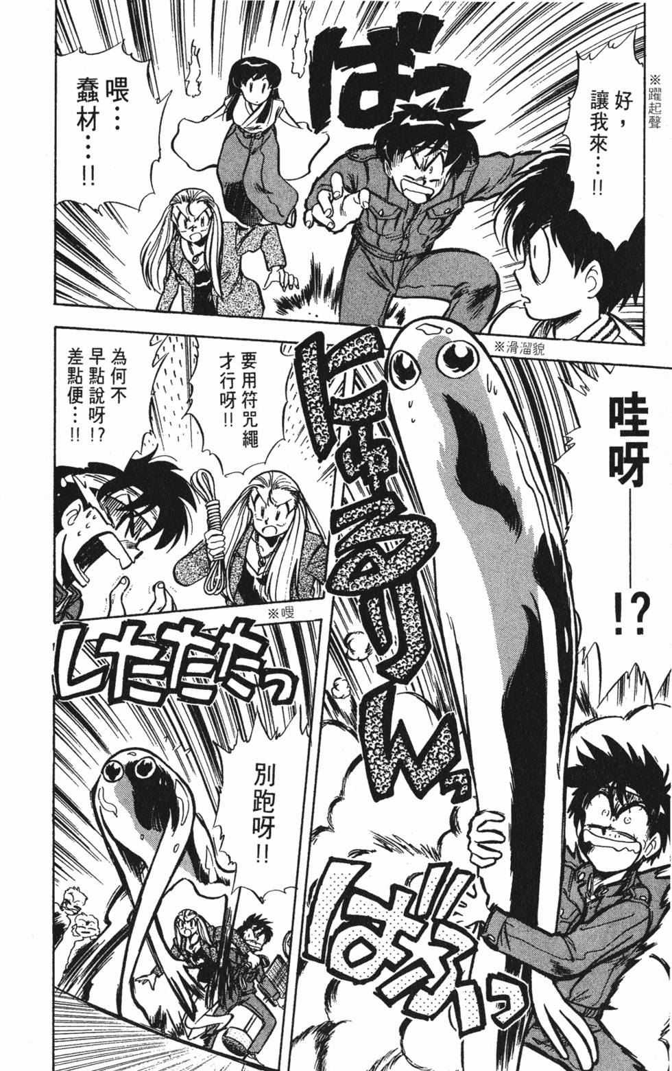 第175页