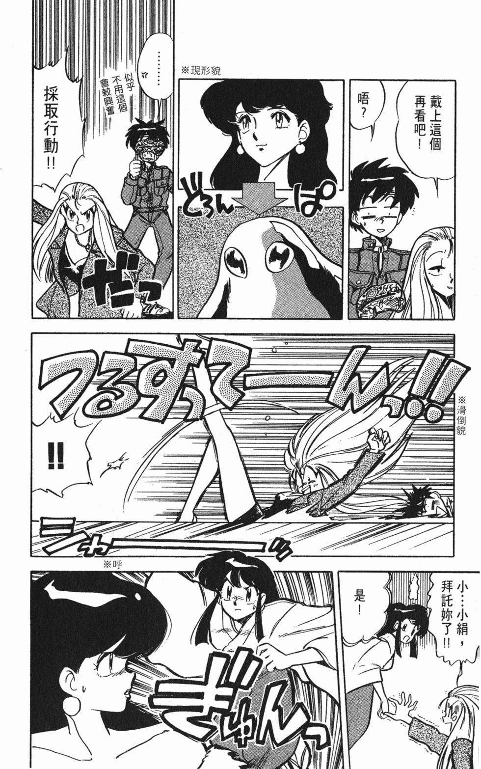 第177页