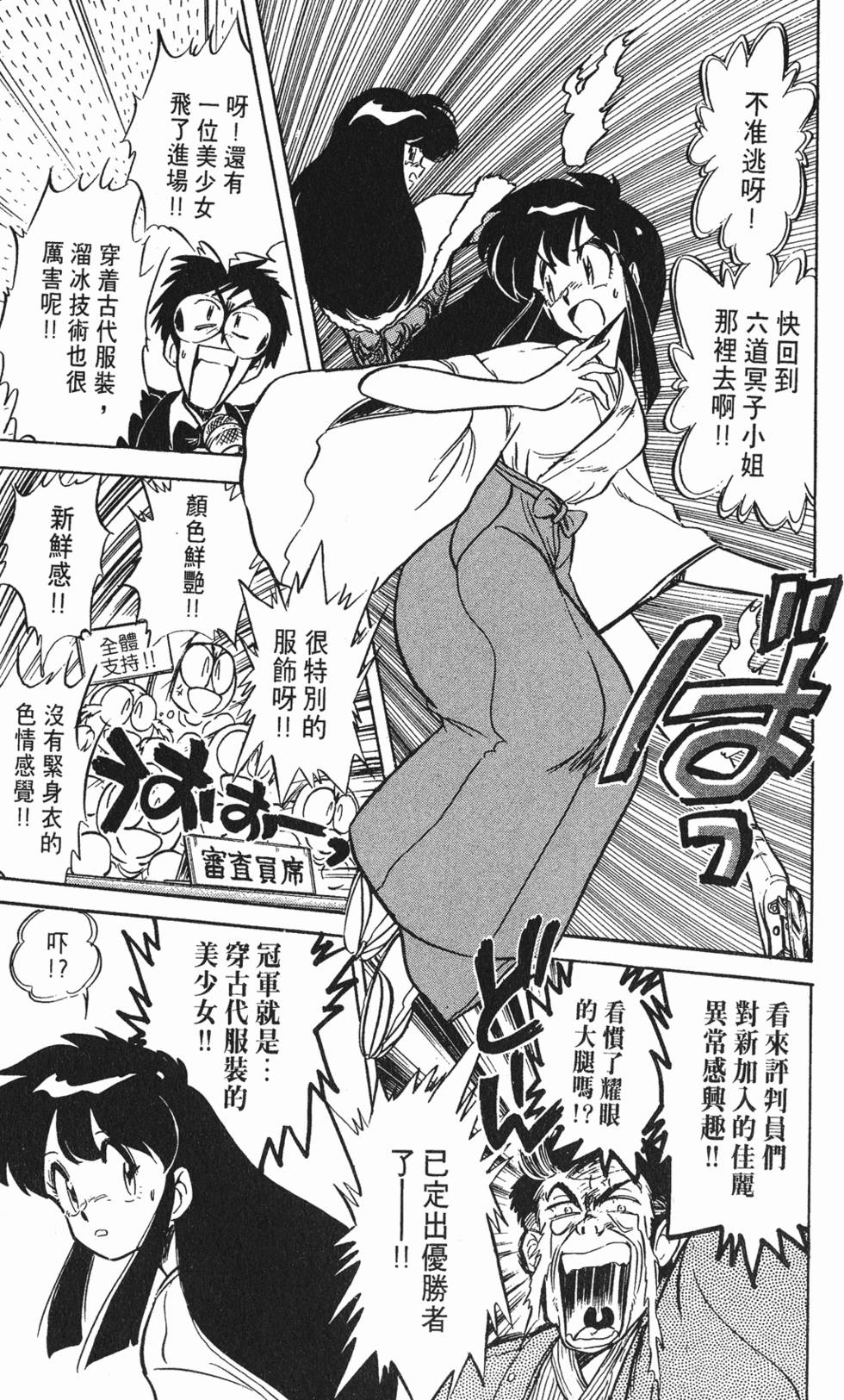 第178页