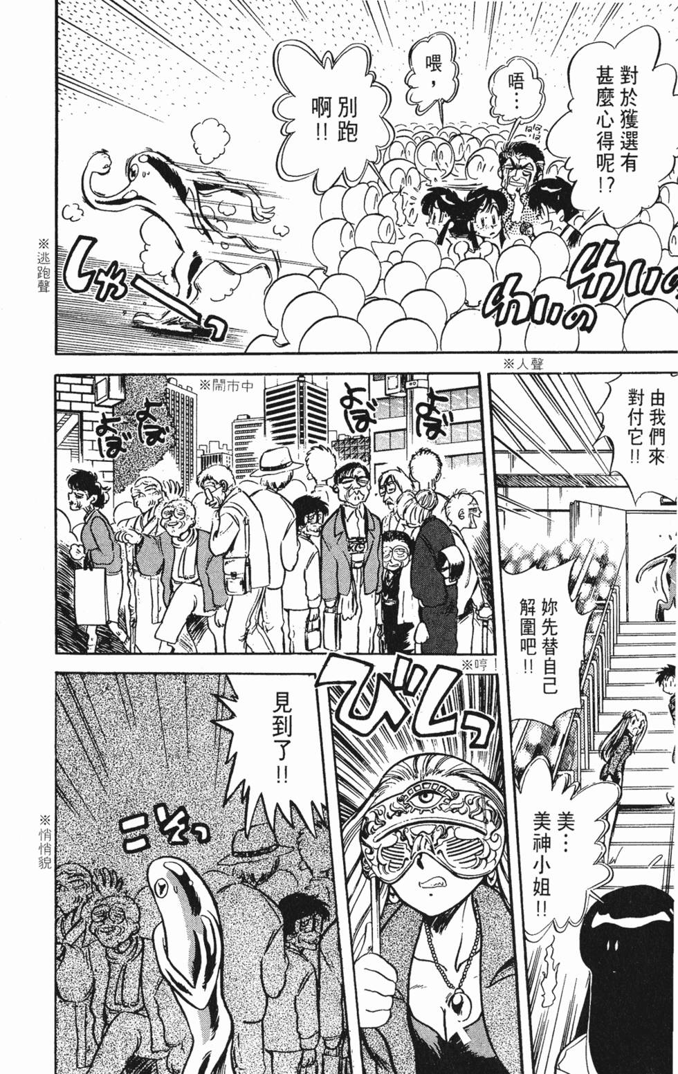 第179页