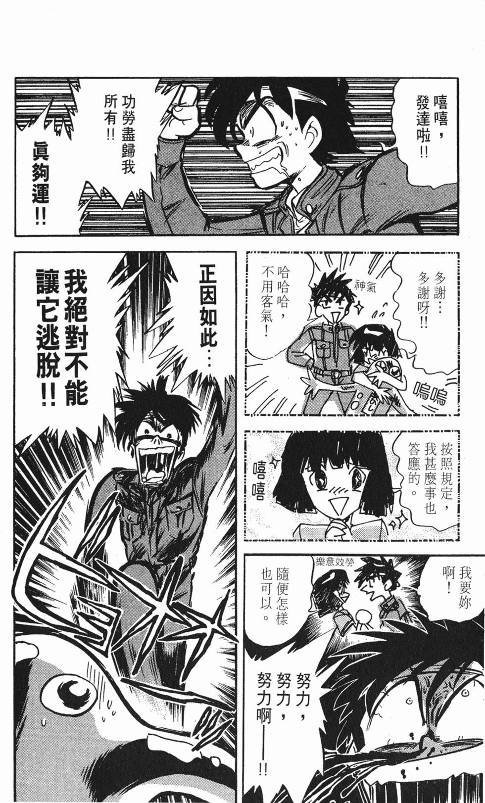 第181页