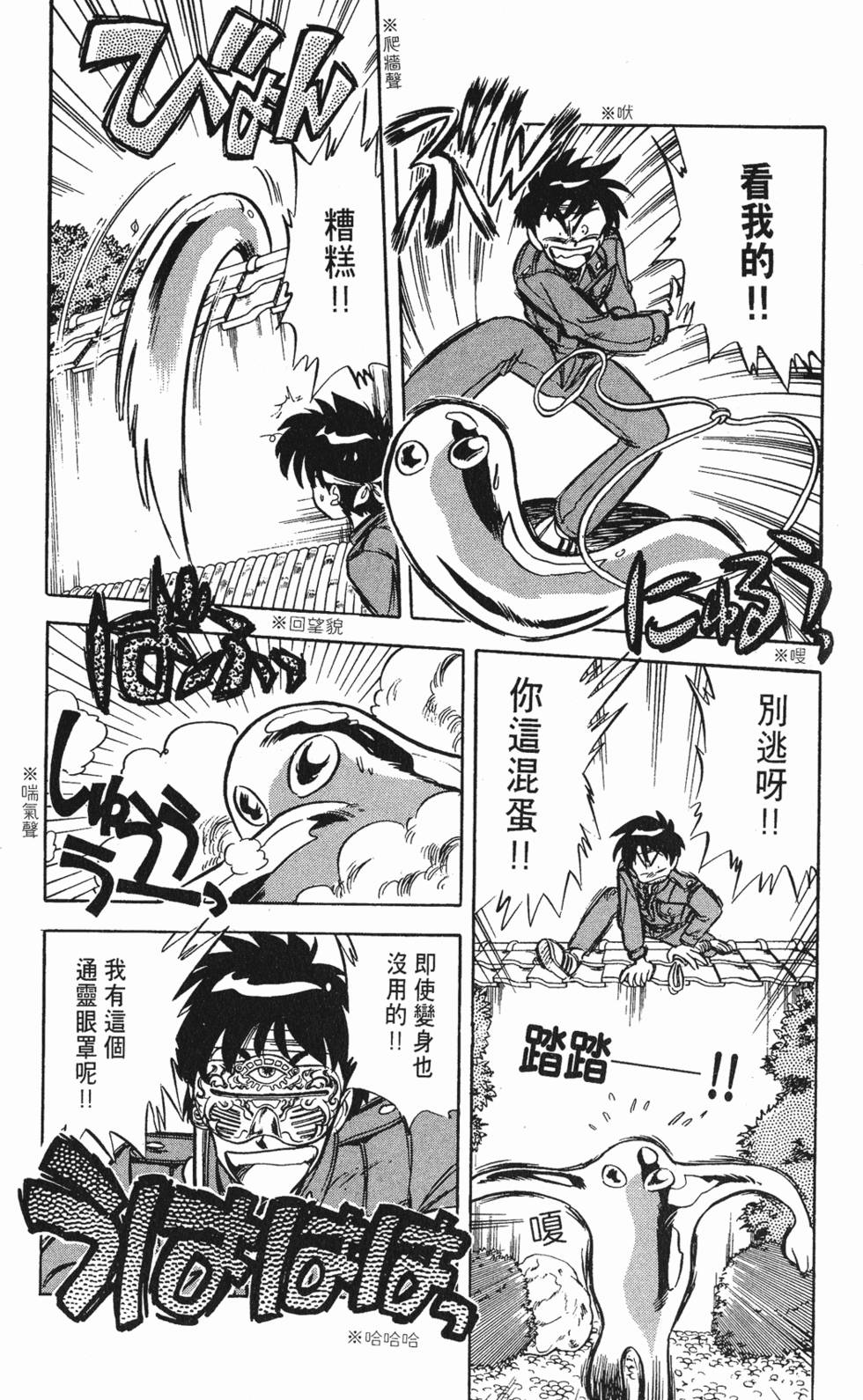 第182页