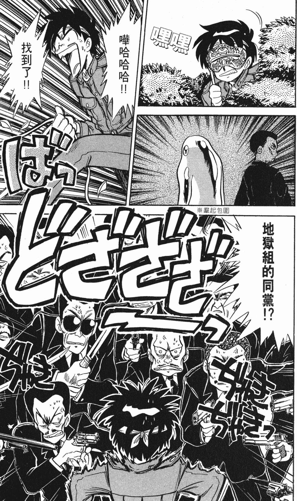 第184页